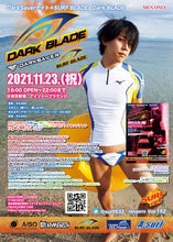 โหลดรูปภาพลงในเครื่องมือใช้ดูของ Gallery 21/11/23東京DrakBLADE前売券
